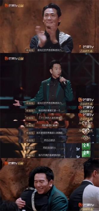 3.温兆伦演唱获赞.jpg