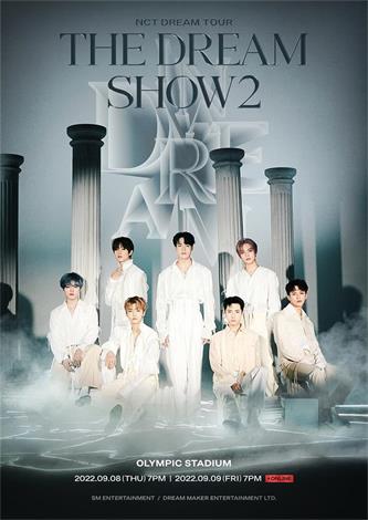 NCT DREAM第二次单独演唱会“THE DREAM SHOW2 In A DREAM”海报.jpg