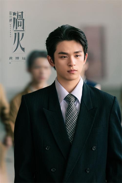 黄博远3.jpg