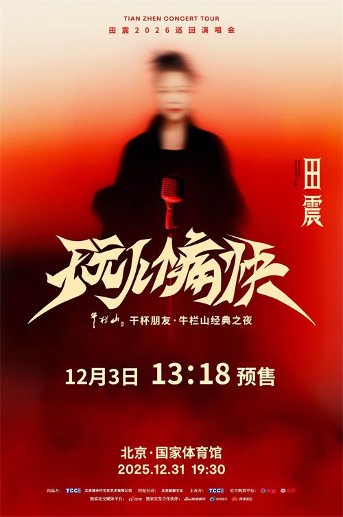 1764650160318662.jpg 微信图片_20251201182036.jpg