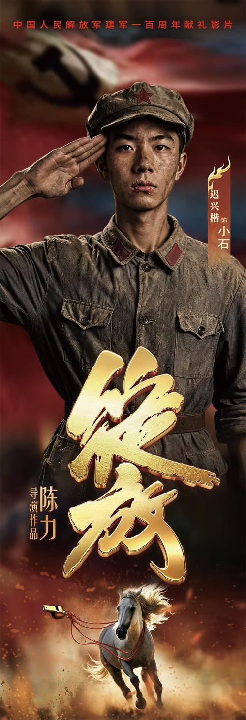 1785737980213093.jpg 迟兴楷2.jpg