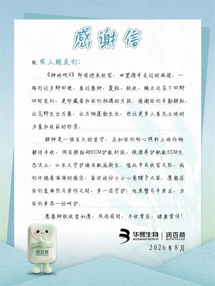 1787998527201786.jpg 配图6.jpg